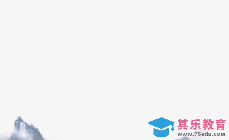 AE-中国风水墨风景片头动画[虎课网影视动画制作视频教程][MP4影视拍摄教程全集 ]-第1张图片-我要自学网