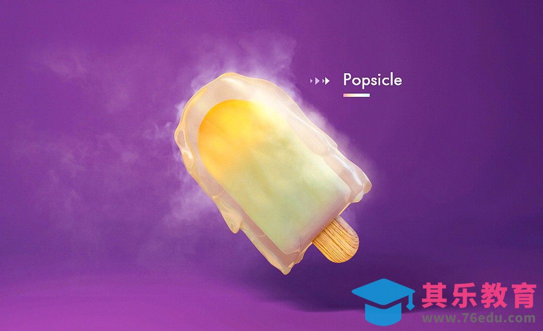 C4D+PS-冰棍儿建模及渲染后期[虎课网C4D设计视频教程][产品数码建模MP4教程全集 ]-第1张图片-我要自学网