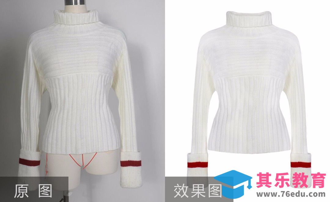 PS-长袖毛衣精修[虎课网电商产品精修视频教程][最新PS修图教程全集MP4 ]-第1张图片-我要自学网