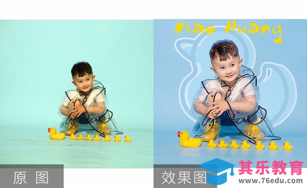 PS-潮拍儿童摄影小黄鸭后期修片[虎课网手机摄影入门视频教程][MP4产品摄影教程全集 ]-第1张图片-我要自学网