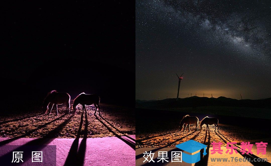 PS-夜景合成与调色 夜马[虎课网手机摄影入门视频教程][MP4产品摄影教程全集 ]-第1张图片-我要自学网