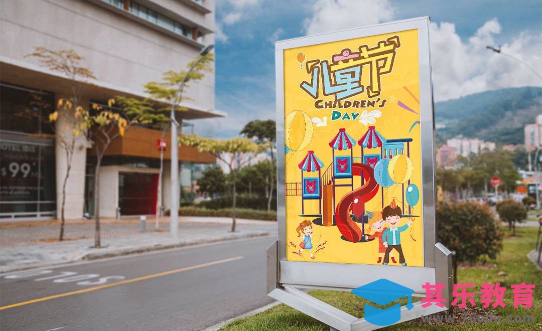 PS-幼儿园公示牌-利用素材快速出图[虎课网品牌设计视频教程][logo包装设计教程全集MP4 ]-第1张图片-我要自学网