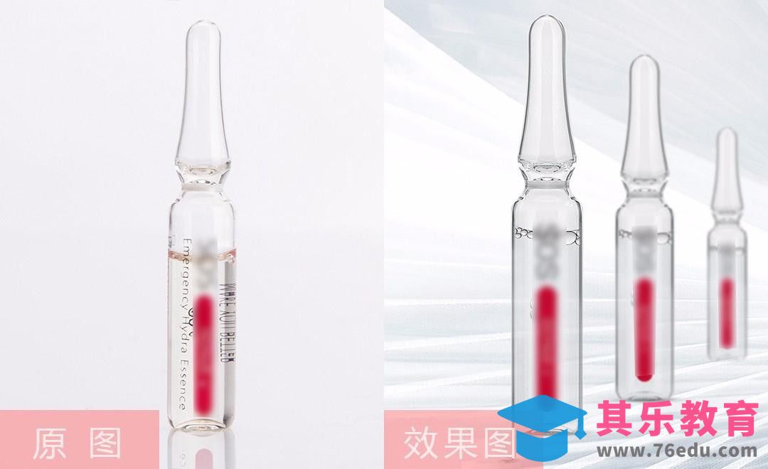 PS-透明玻璃精华液精修[虎课网电商产品精修视频教程][最新PS修图教程全集MP4 ]-第1张图片-我要自学网