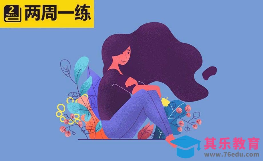 PS教你绘制扁平肌理风格插画[虎课网绘画插画视频教程][ipad商业插画MP4教程全集 ]-第1张图片-我要自学网