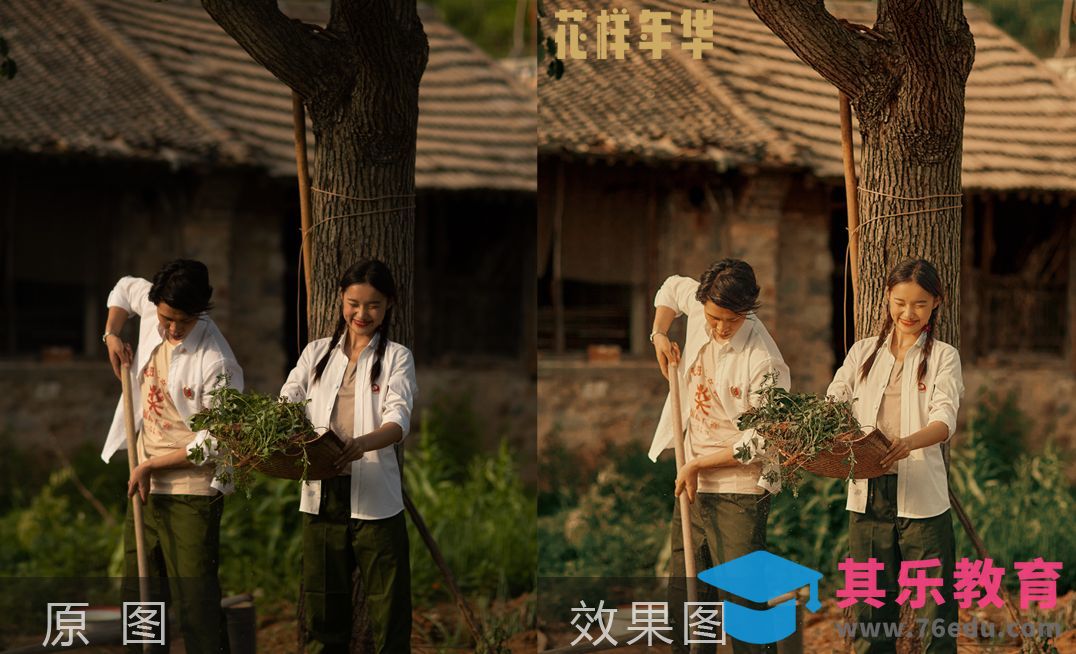 PS-复古逆光调色分享-《花样年华》[虎课网手机摄影入门视频教程][MP4产品摄影教程全集 ]-第1张图片-我要自学网