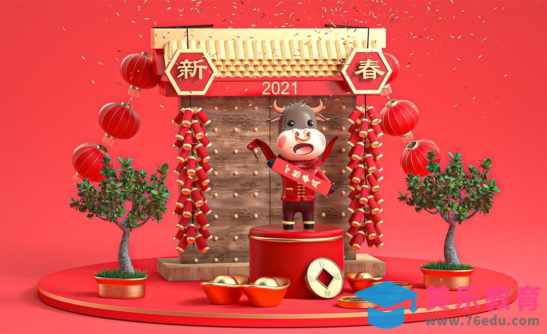 C4D+OC-牛年卡通美陈案例（上）[虎课网C4D设计视频教程][产品数码建模MP4教程全集 ]-第1张图片-我要自学网