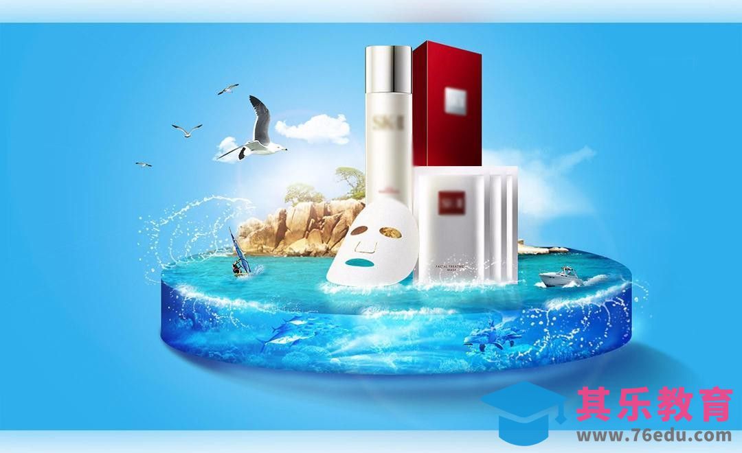 PS-化妆品水立方合成[平面设计视频教程][海报设计MP4高清全集 ]-第1张图片-我要自学网