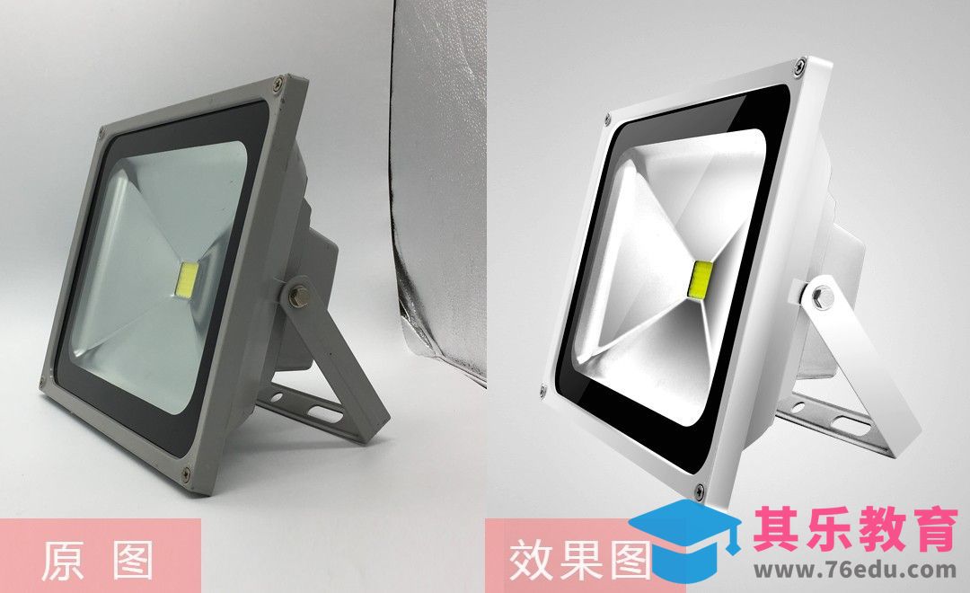 PS-照明灯的精修[虎课网电商产品精修视频教程][最新PS修图教程全集MP4 ]-第1张图片-我要自学网