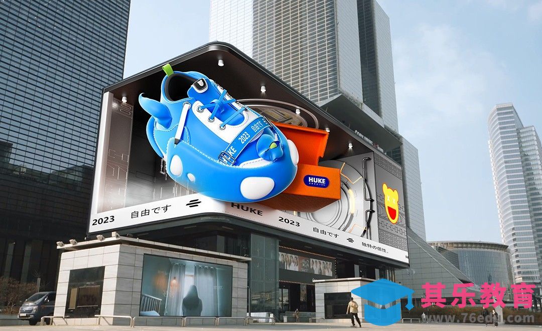 C4D+MD-裸眼3D讲解与框架搭建[虎课网C4D设计视频教程][产品数码建模MP4教程全集 ]-第1张图片-我要自学网