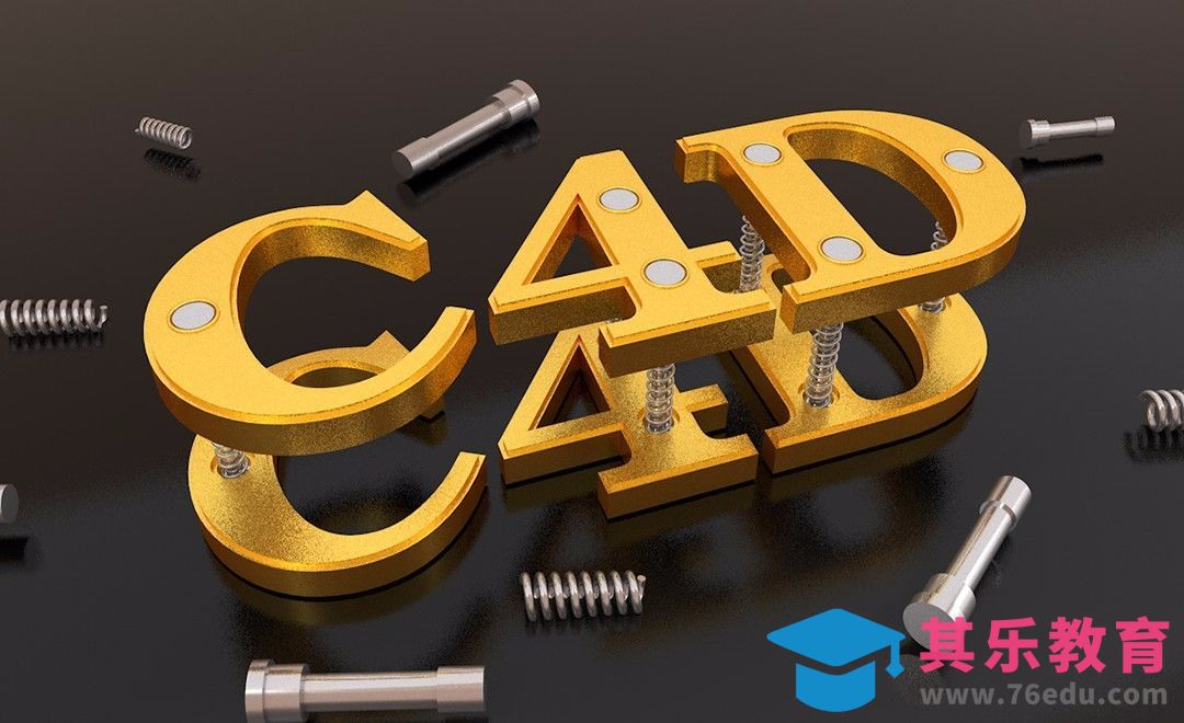 C4D-3D金属字建模渲染[虎课网C4D设计视频教程][产品数码建模MP4教程全集 ]-第1张图片-我要自学网