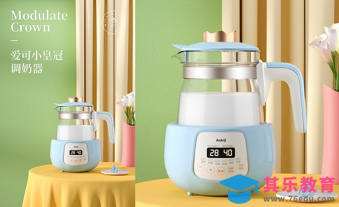 C4D+MD-调奶器场景布料制作[虎课网C4D设计视频教程][产品数码建模MP4教程全集 ]-第1张图片-我要自学网