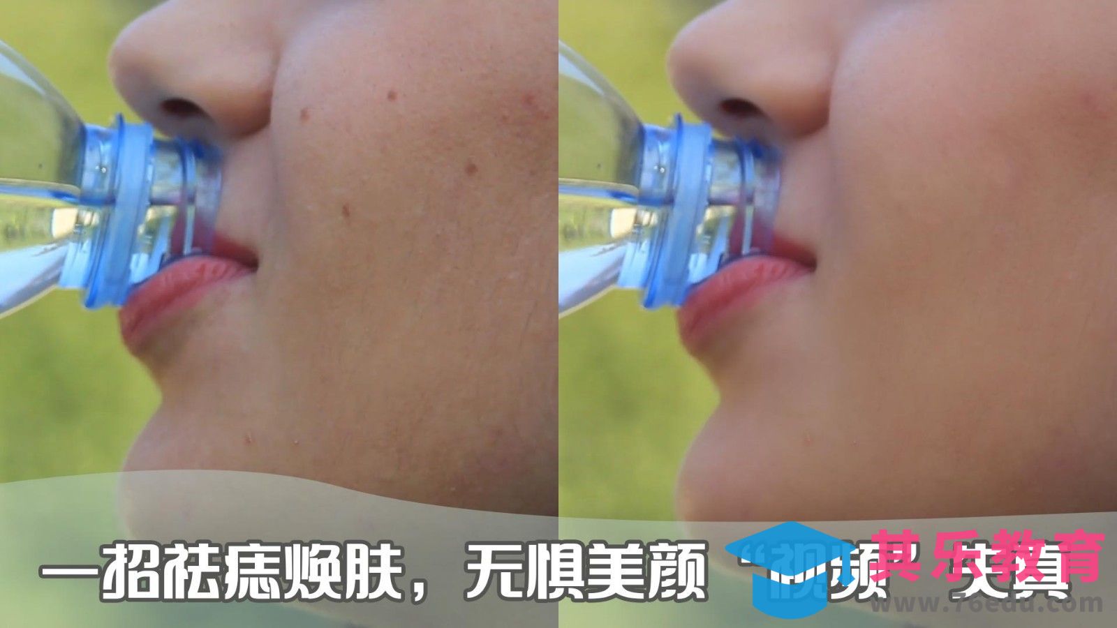 AE-人物面部祛痣美颜教程[虎课网影视动画制作视频教程][MP4影视拍摄教程全集 ]-第1张图片-我要自学网