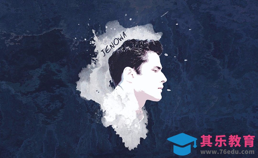 PS-照片转水彩绘画质感创意头像[平面设计视频教程][海报设计MP4高清全集 ]-第1张图片-我要自学网