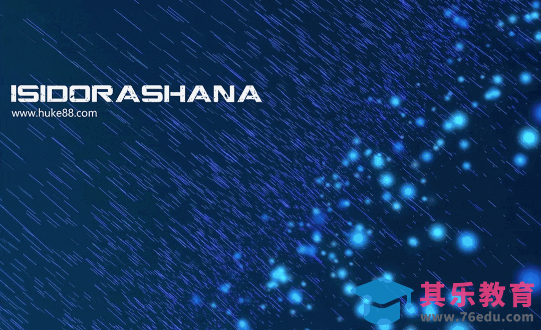 AE-粒子片头动效[虎课网影视动画制作视频教程][MP4影视拍摄教程全集 ]-第1张图片-我要自学网