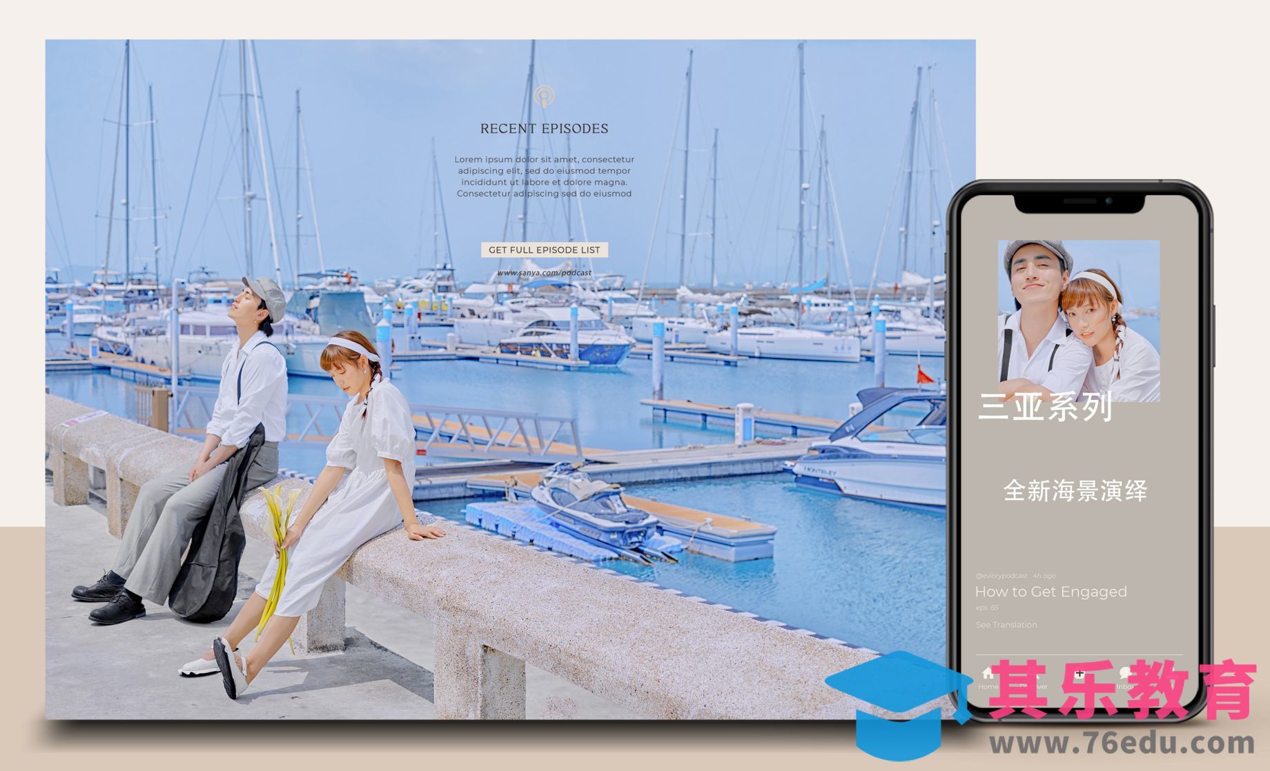 PS-三亚系列全新海景色彩演绎[虎课网手机摄影入门视频教程][MP4产品摄影教程全集 ]-第1张图片-我要自学网