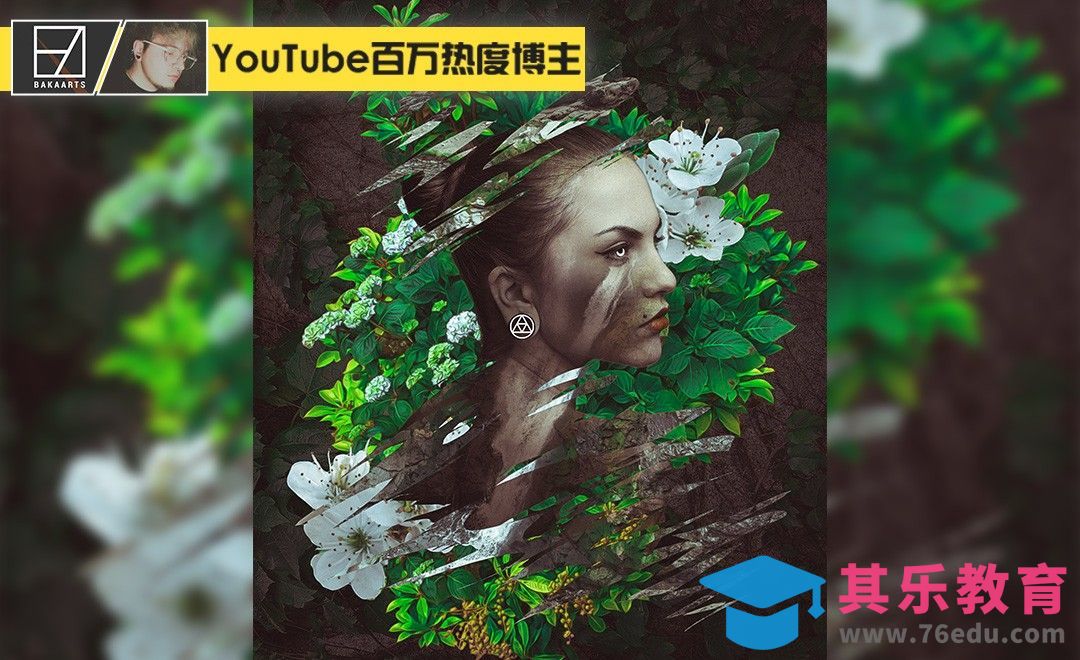PS-剪贴风人景合成[虎课网最新视频教程][免费高清MP4教程全集 ]-第1张图片-我要自学网