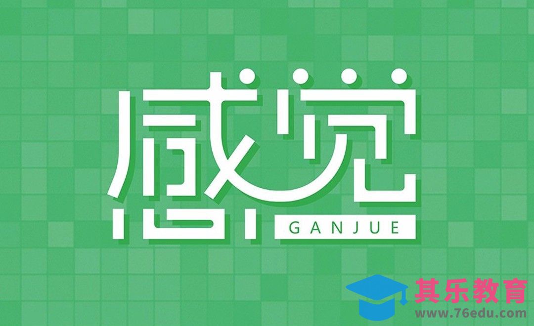 AI-矢量风感觉[虎课网平面设计视频教程][字体设计教程MP4高清全集 ]-第1张图片-我要自学网