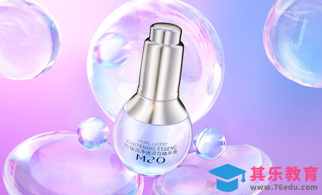 C4D+OC-美白珍珠精华液产品建模[虎课网C4D设计视频教程][产品数码建模MP4教程全集 ]-第1张图片-我要自学网