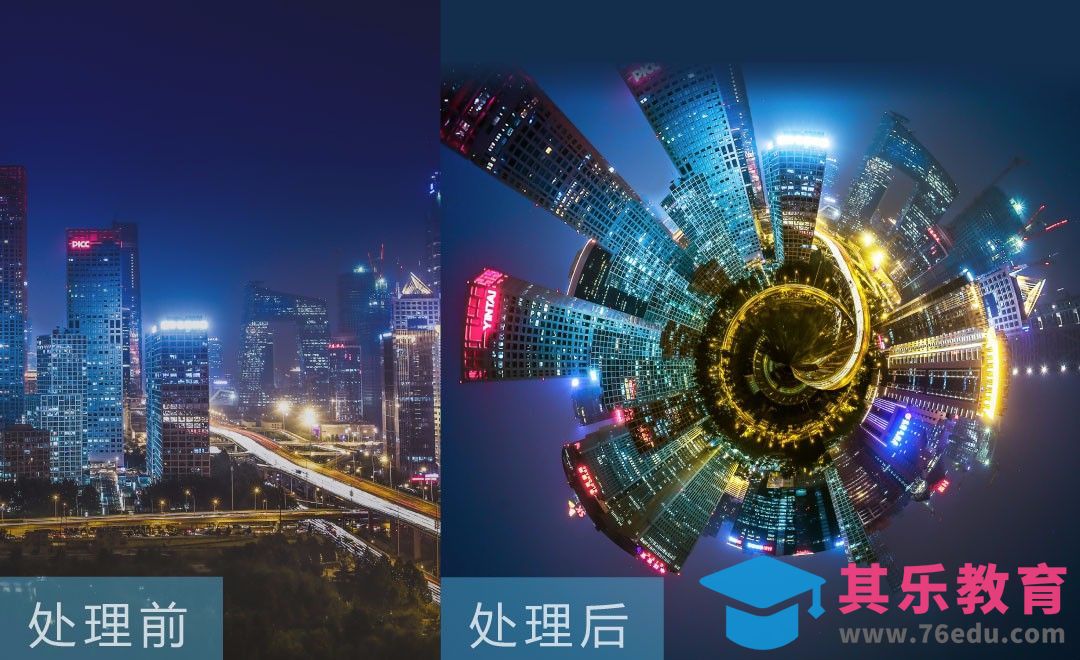 PS-神插件 一键生成地球村特效夜景[虎课网手机摄影入门视频教程][MP4产品摄影教程全集 ]-第1张图片-我要自学网