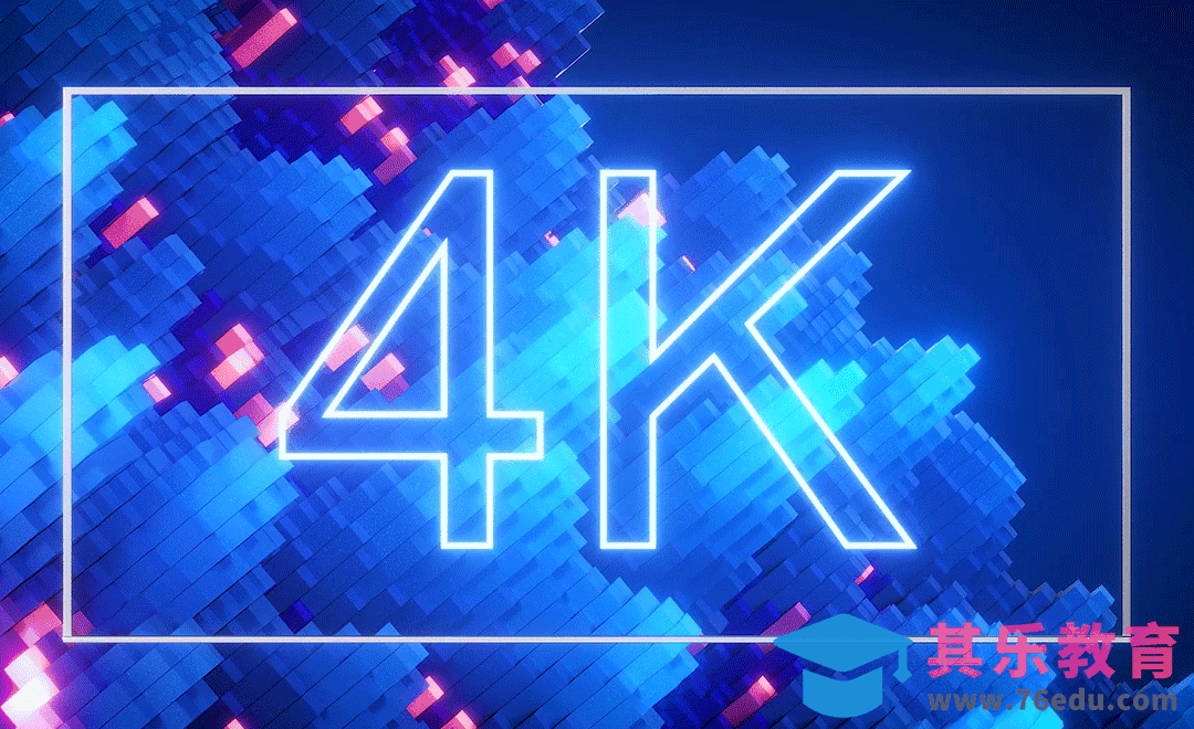 C4D+OC-4K显示特效动画[虎课网C4D设计视频教程][产品数码建模MP4教程全集 ]-第1张图片-我要自学网