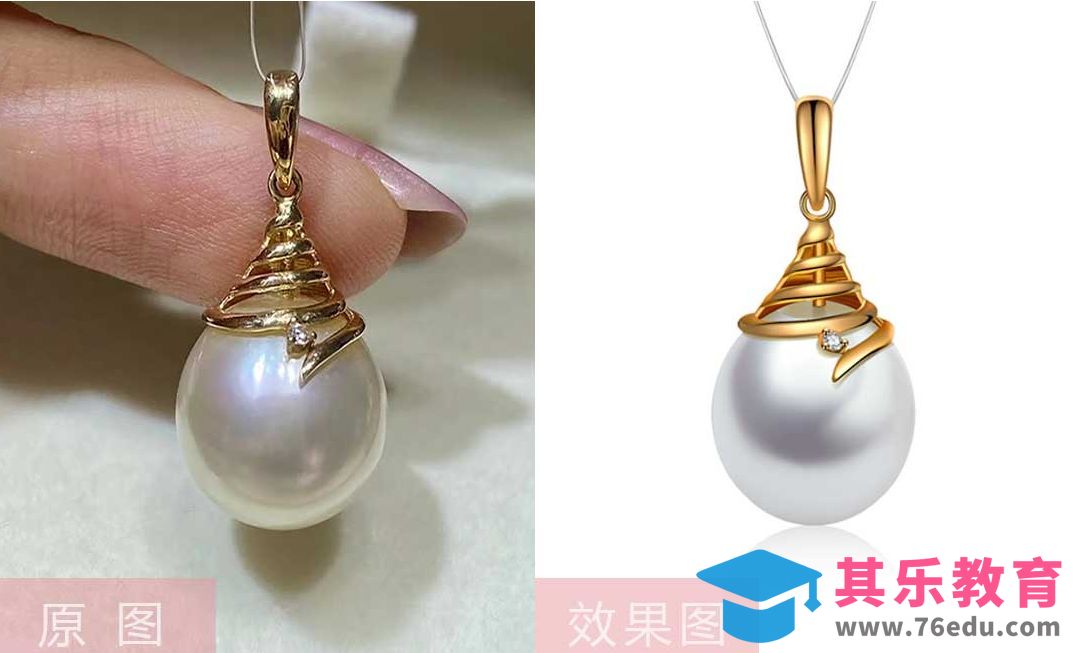 PS-珍珠吊坠精修[虎课网电商产品精修视频教程][最新PS修图教程全集MP4 ]-第1张图片-我要自学网