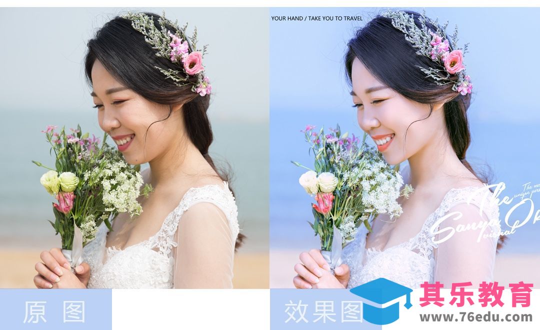 PS-婚纱人像海景小清新调色后期[虎课网手机摄影入门视频教程][MP4产品摄影教程全集 ]-第1张图片-我要自学网