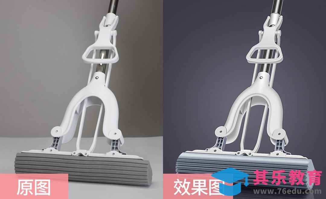 PS-胶棉拖把精修[虎课网电商产品精修视频教程][最新PS修图教程全集MP4 ]-第1张图片-我要自学网