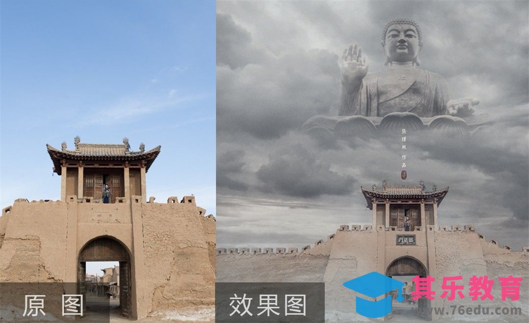 PS-大气武侠镇守古城拍摄后期[虎课网手机摄影入门视频教程][MP4产品摄影教程全集 ]-第1张图片-我要自学网