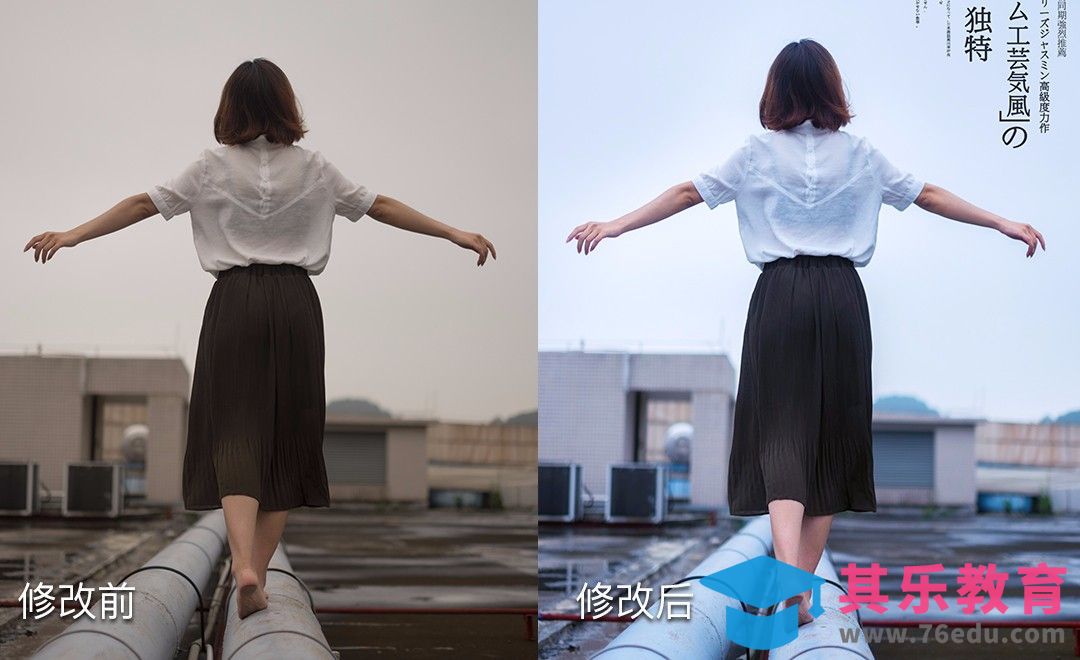 PS-日式冷调照片的打造和排版[虎课网手机摄影入门视频教程][MP4产品摄影教程全集 ]-第1张图片-我要自学网