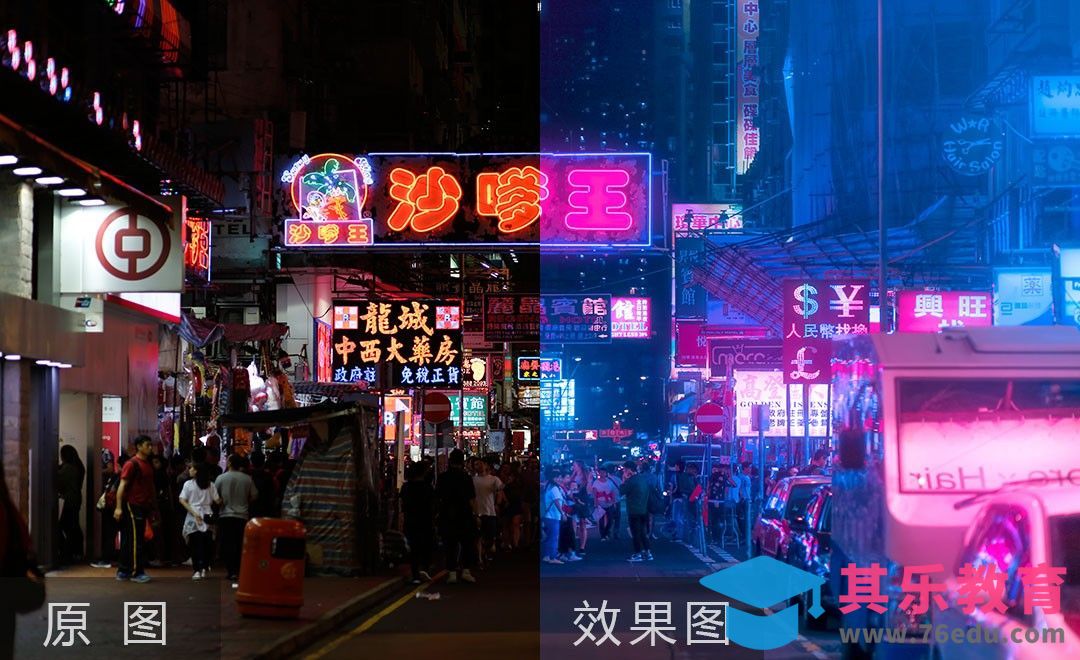 PS-如何调出头号玩家色调[虎课网手机摄影入门视频教程][MP4产品摄影教程全集 ]-第1张图片-我要自学网