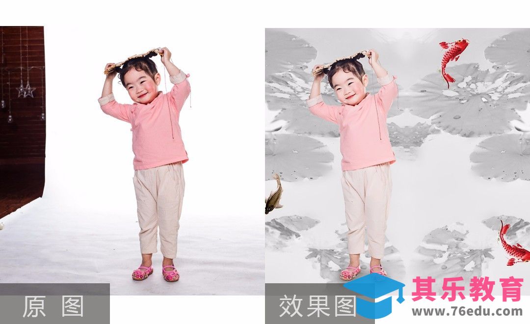 PS-儿童创意棚拍中国风后期制作[虎课网手机摄影入门视频教程][MP4产品摄影教程全集 ]-第1张图片-我要自学网