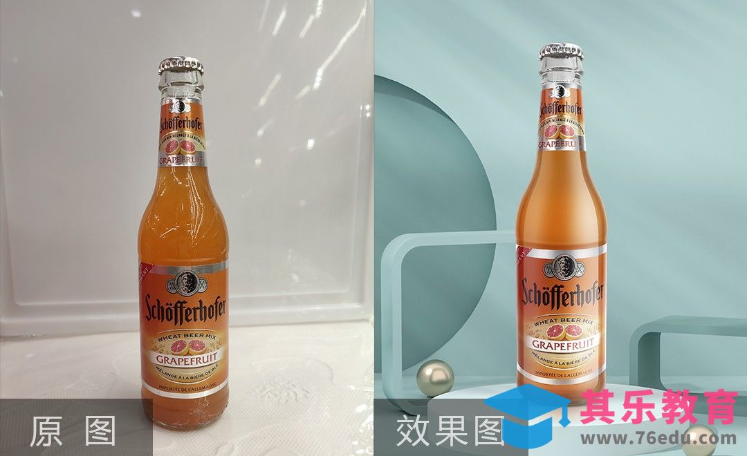 PS-水果味啤酒精修[虎课网电商产品精修视频教程][最新PS修图教程全集MP4 ]-第1张图片-我要自学网