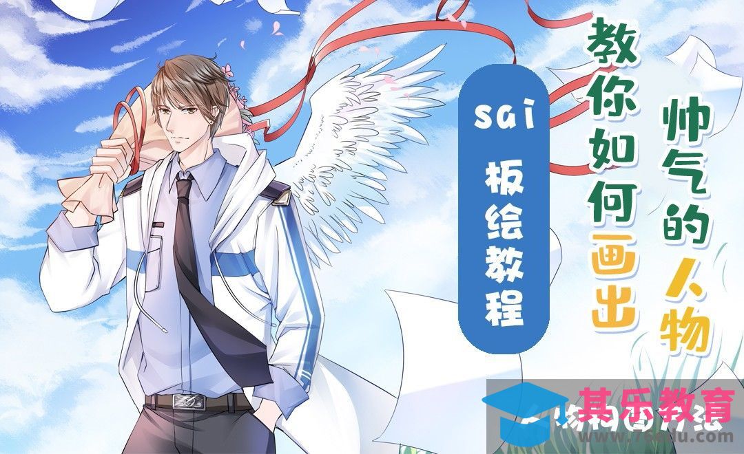 SAI-板绘插画-日漫同人场景（构图篇）[虎课网绘画插画视频教程][ipad商业插画MP4教程全集 ]-第1张图片-我要自学网