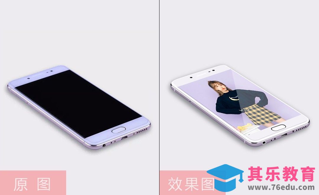 PS-智能手机精修[虎课网电商产品精修视频教程][最新PS修图教程全集MP4 ]-第1张图片-我要自学网