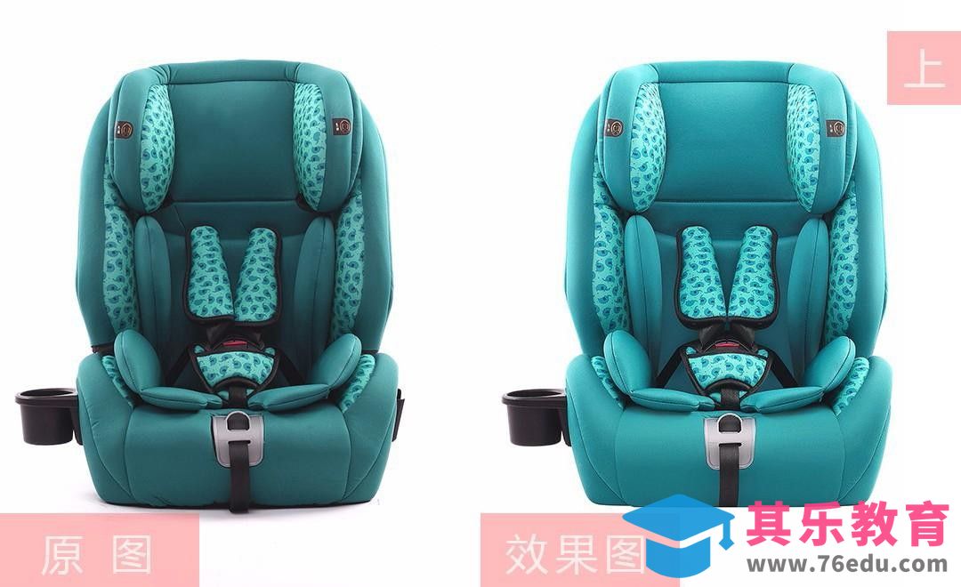 PS-宝宝安全座椅精修(上)[虎课网电商产品精修视频教程][最新PS修图教程全集MP4 ]-第1张图片-我要自学网