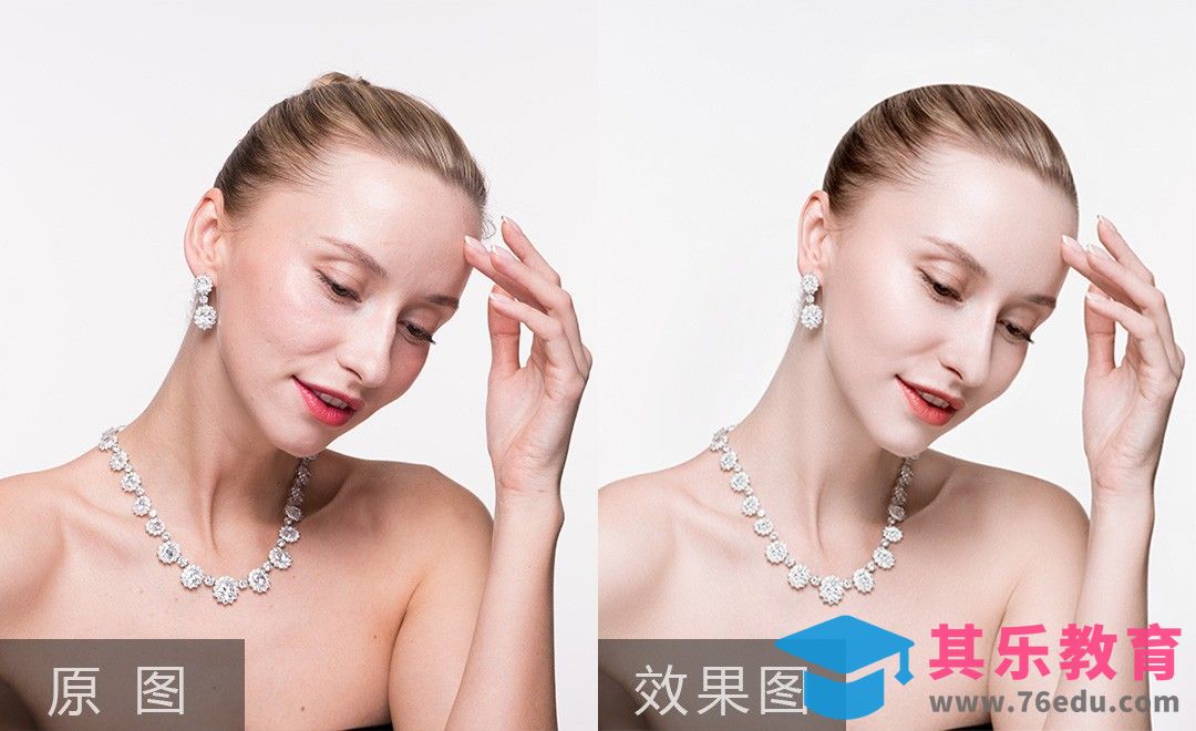 PS-电商钻石饰品模特修图[虎课网手机摄影入门视频教程][MP4产品摄影教程全集 ]-第1张图片-我要自学网