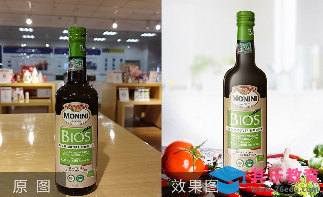 PS-厨房用品有机橄榄油精修[虎课网电商产品精修视频教程][最新PS修图教程全集MP4 ]-第1张图片-我要自学网