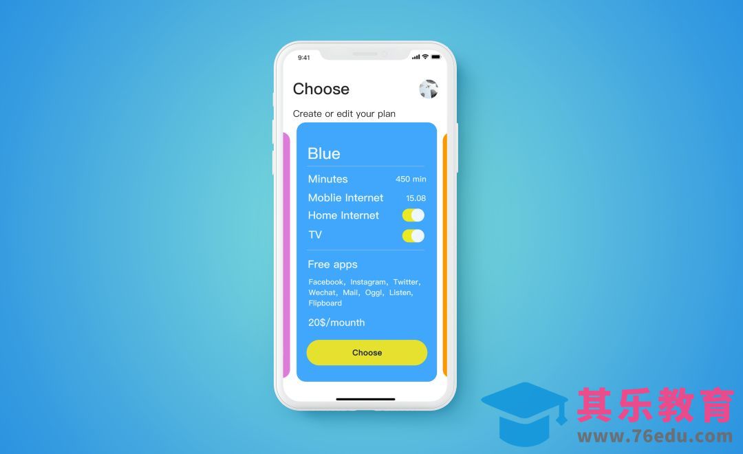 AE-App界面卡片切换动效[虎课网UI设计视频教程][UI设计教程全集MP4 ]-第1张图片-我要自学网