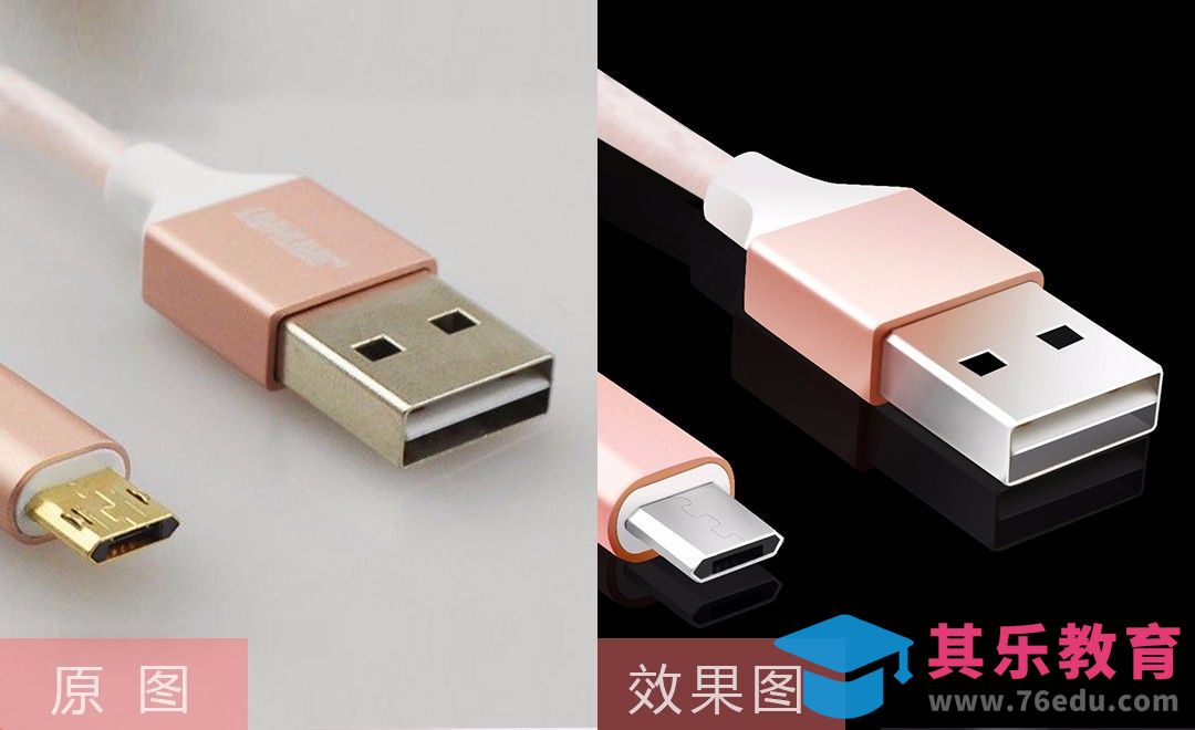 PS-数据线接口精修[虎课网电商产品精修视频教程][最新PS修图教程全集MP4 ]-第1张图片-我要自学网