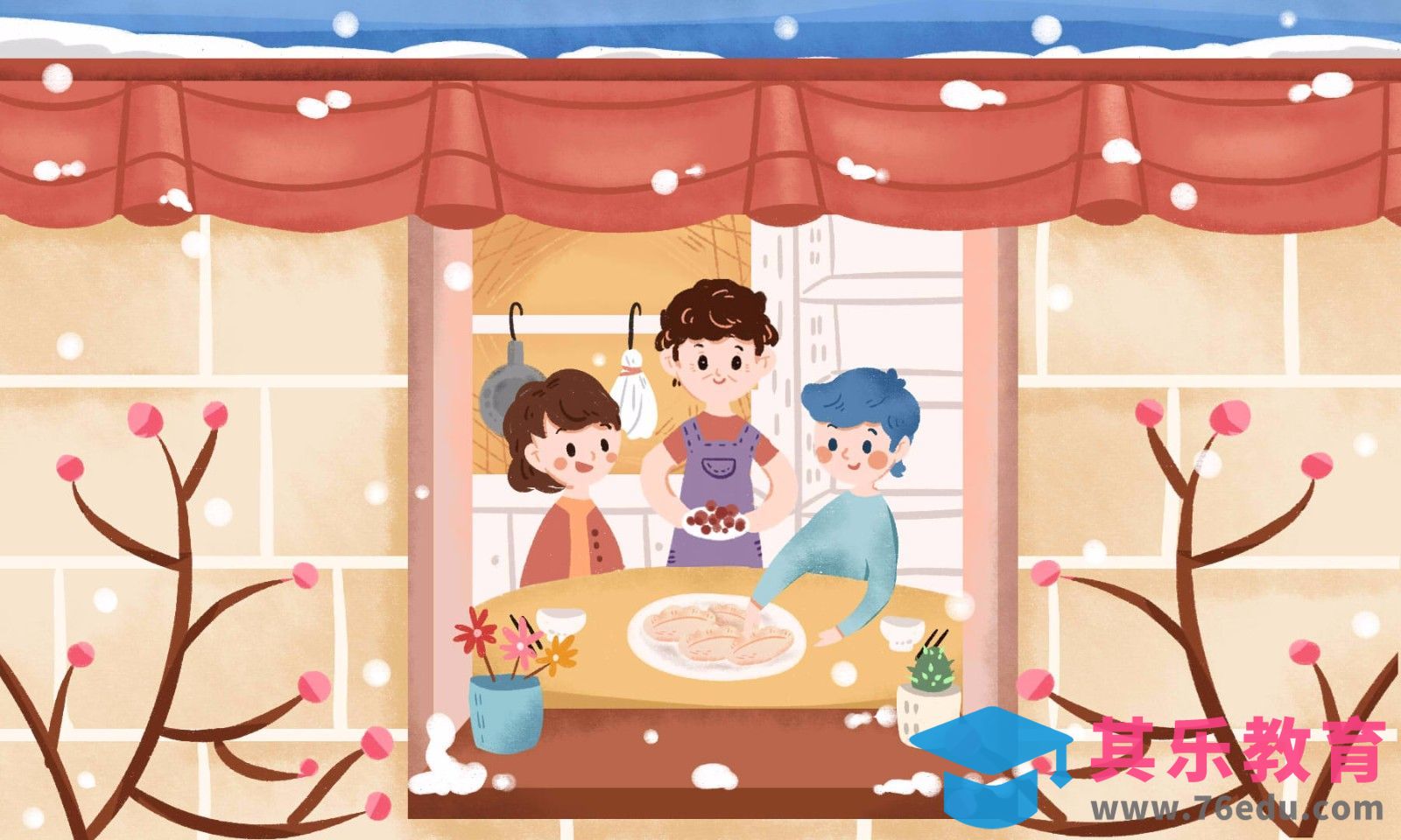 SAI-板绘-冬至饺子[虎课网绘画插画视频教程][ipad商业插画MP4教程全集 ]-第1张图片-我要自学网