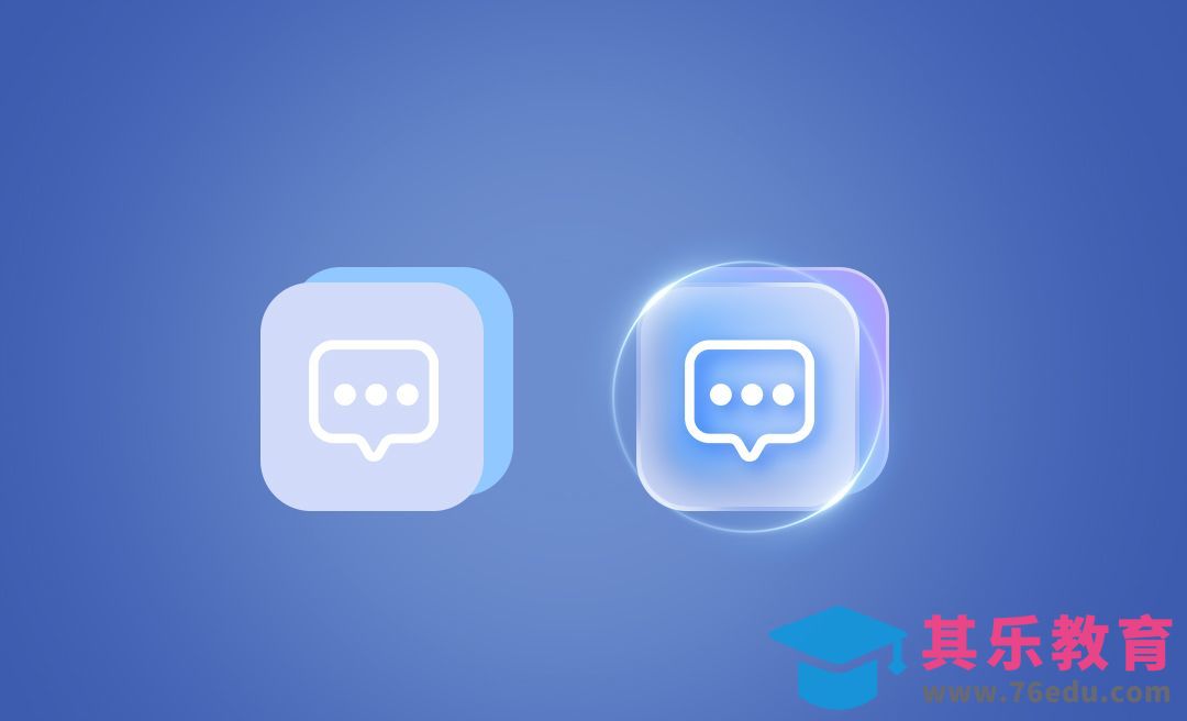 PS-毛玻璃质感图标[虎课网UI设计视频教程][UI设计教程全集MP4 ]-第1张图片-我要自学网