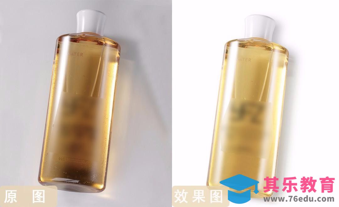 Ps-半透明化妆水精修[虎课网电商产品精修视频教程][最新PS修图教程全集MP4 ]-第1张图片-我要自学网