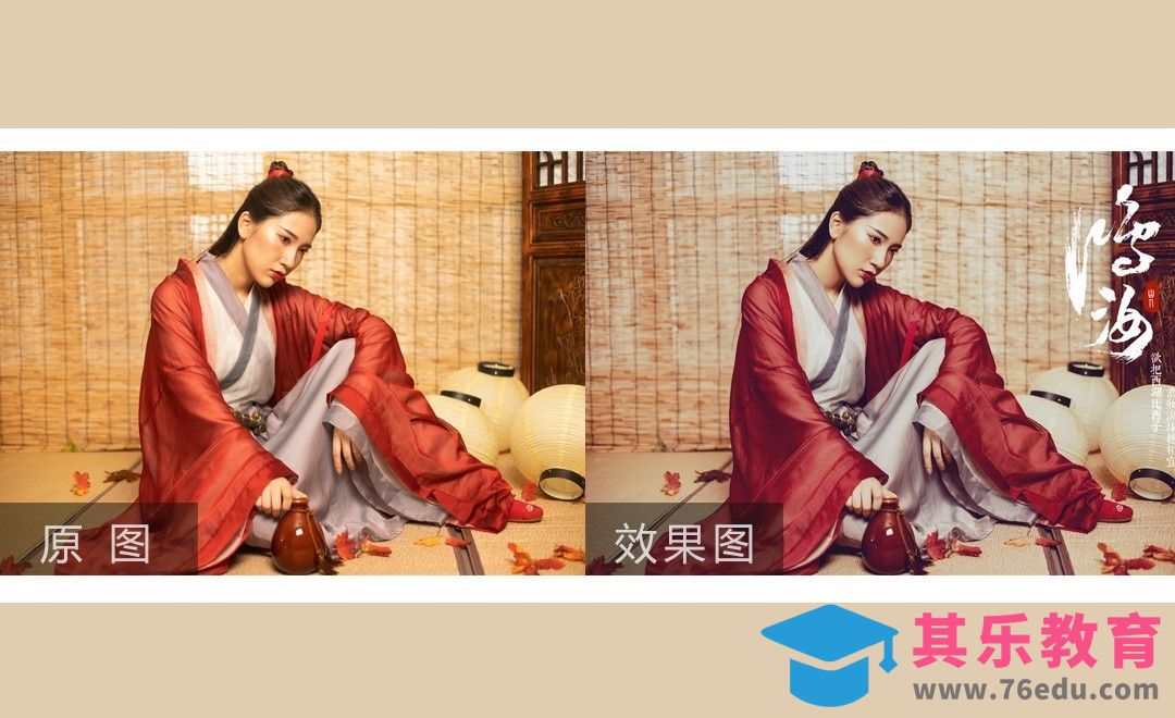 PS-棚拍古装人像调色[虎课网手机摄影入门视频教程][MP4产品摄影教程全集 ]-第1张图片-我要自学网