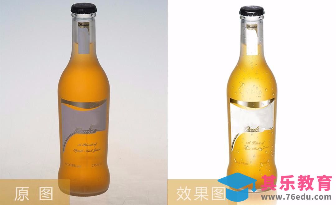 PS-RIO鸡尾酒精修[虎课网电商产品精修视频教程][最新PS修图教程全集MP4 ]-第1张图片-我要自学网