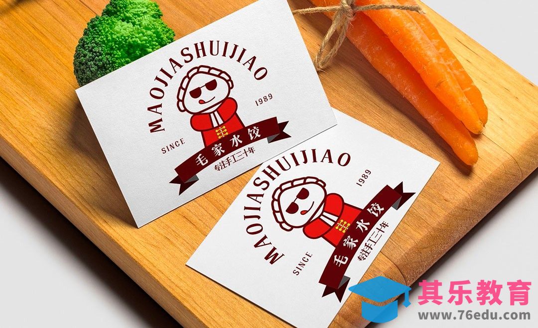 AI-毛家水饺速食品牌logo设计[虎课网品牌设计视频教程][logo包装设计教程全集MP4 ]-第1张图片-我要自学网