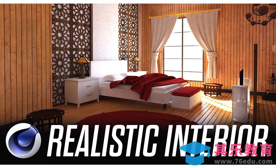 C4D-卧室室内灯光渲染[虎课网最新视频教程][免费高清MP4教程全集 ]-第1张图片-我要自学网