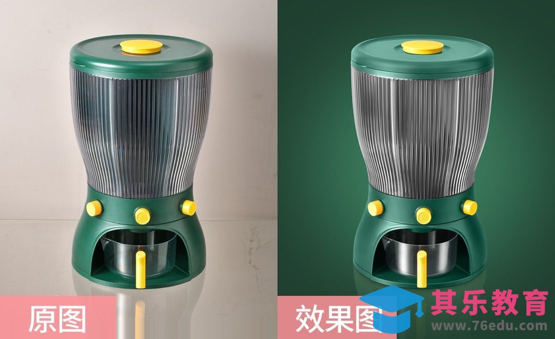 PS-塑料米桶精修[虎课网电商产品精修视频教程][最新PS修图教程全集MP4 ]-第1张图片-我要自学网