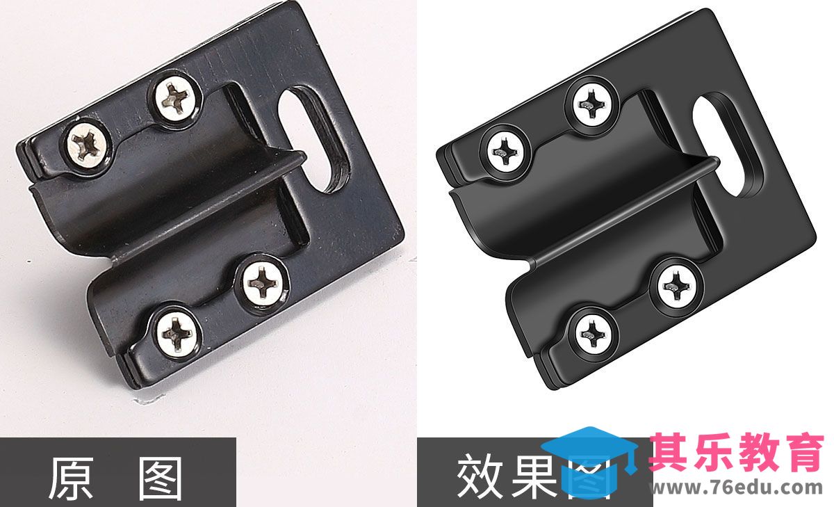 PS-嫁接剪刀片产品精修[虎课网电商产品精修视频教程][最新PS修图教程全集MP4 ]-第1张图片-我要自学网