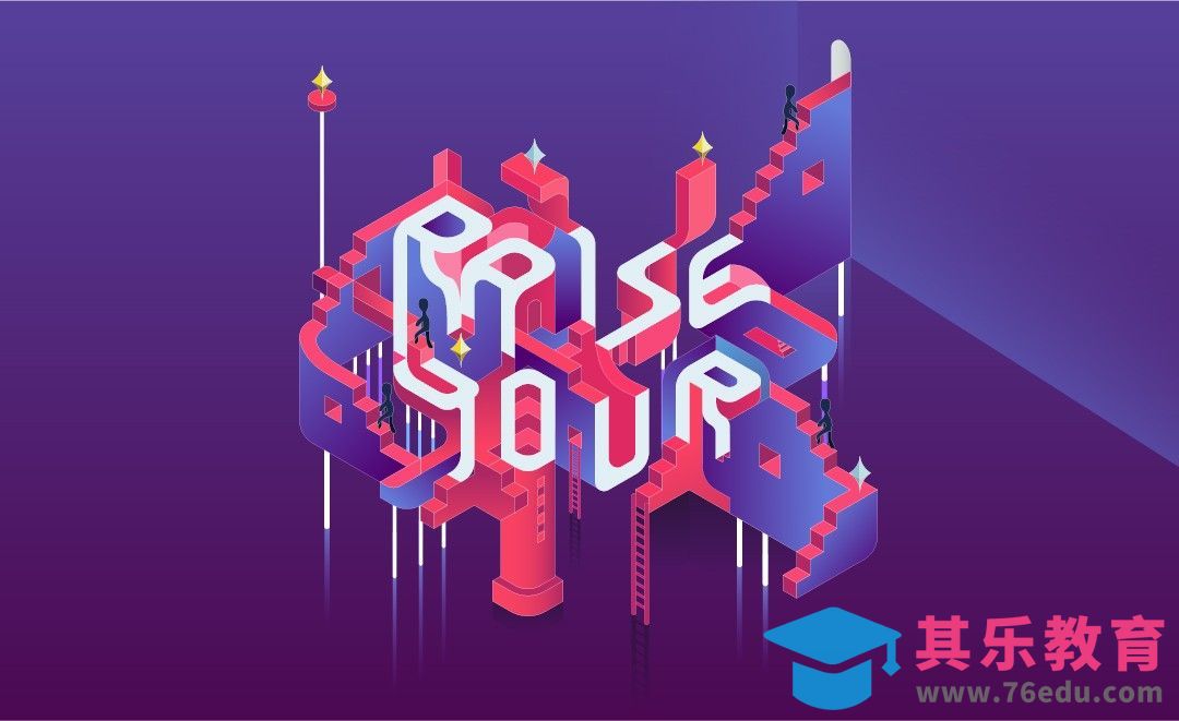 AI-立体插画风字体设计[虎课网平面设计视频教程][字体设计教程MP4高清全集 ]-第1张图片-我要自学网