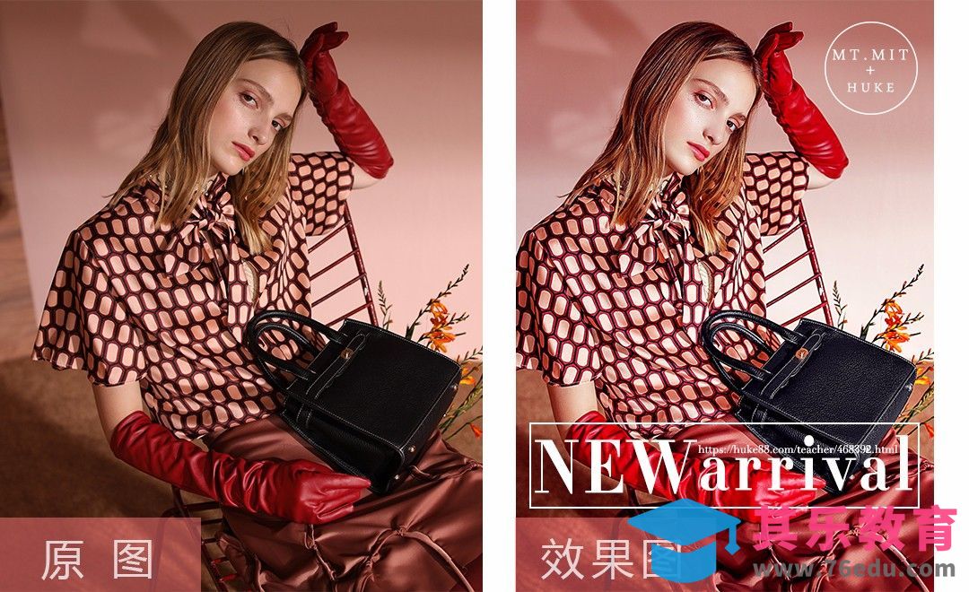 PS-商业女包模特后期[虎课网电商产品精修视频教程][最新PS修图教程全集MP4 ]-第1张图片-我要自学网